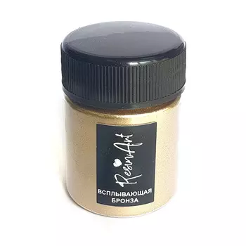 Всплывающий бронзовый пигментный порошок ResinArt 40 мл