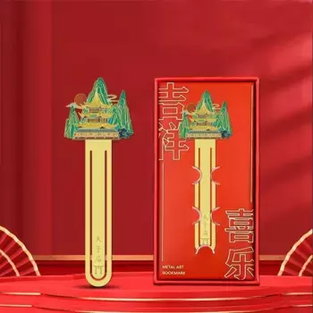 Закладка для книг "Храм Конфуция" (металл)