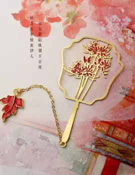 Закладка для книг с подвеской "Ликорис" (латунь)