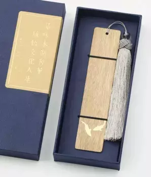 Закладка для книг "Сладкие думы" (феба)