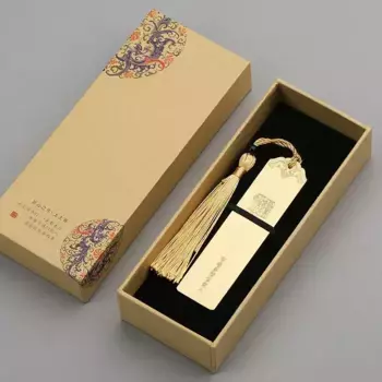 Закладка для книг "Старый друг" (латунь)