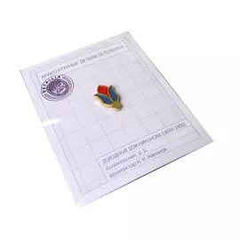 Значок эмалированный "Цветочек"