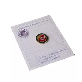 Значок эмалированный "Дельфин" (красный)