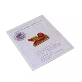Значок эмалированный "Лев" (красный)