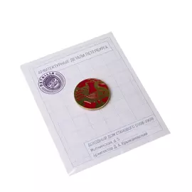 Значок эмалированный "Павлин" (красный)