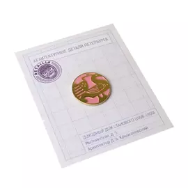 Значок эмалированный "Павлин" (розовый)
