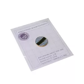 Значок эмалированный "Планета"