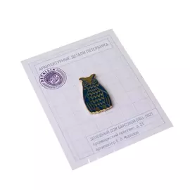 Значок эмалированный "Сова" (синяя)