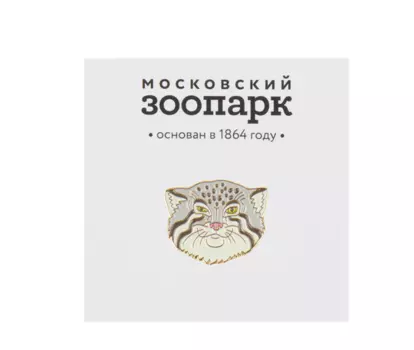 Значок металлический "Heart of Moscow" Манул