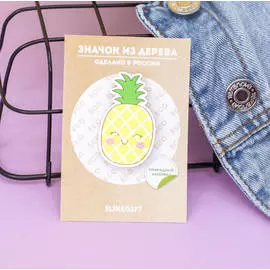 Значок "Pineapple"