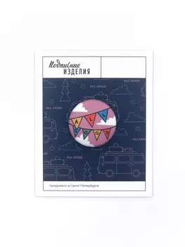 Значок закатной "All good"