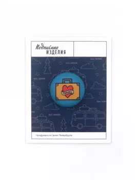 Значок закатной "Travel"