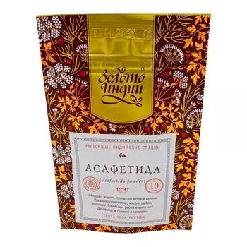 Асафетида (hing) Золото Индии 10г