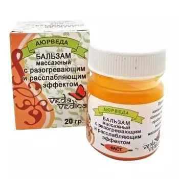 Фаст (Fast) массажный бальзам с разогревающим эффектом Vedica | Ведика 20г