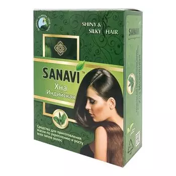 Индийская хна для волос (henna) Sanavi | Санави 100г