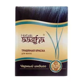 Краска для волос на основе хны Черный Индиго (hair dye) Aasha | Ааша 60г