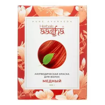 Краска для волос на основе хны медный (hair dye) Aasha Herbals | Ааша Хербалс 100г