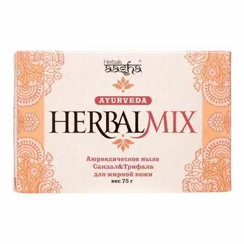 Мыло HerbаlMix с сандалом и трифалой (soap) Aasha Herbals | Ааша Хербалс 75г