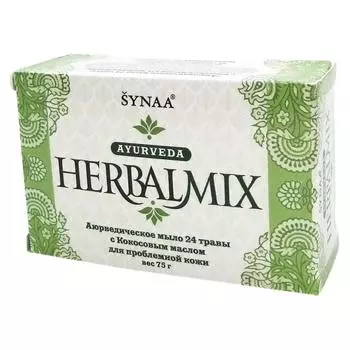 Мыло с кокосовым маслом HerbalMix | ХербалМикс 75г