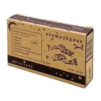 Набор 100% эфирных масел Рыбы (essential oil) Botavikos | Ботавикос 6*1.5 мл