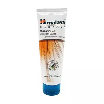 Очищающая маска для лица грязевая (face mask) Himalaya | Хималая 75мл