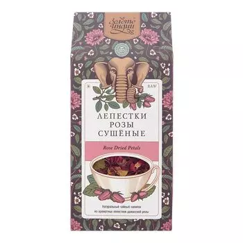 Розы лепестки сушеные (Rose Dried Petals) Золото Индии 30г