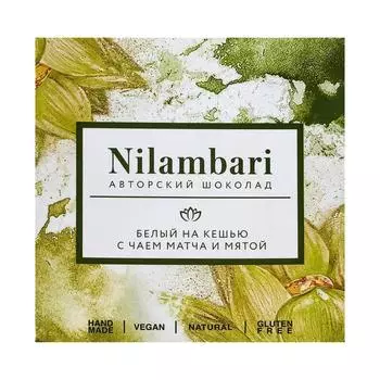 Веганский шоколад белый на кешью с чаем матча и мятой (vegan chocolate) Nilambari | Ниламбари 65г