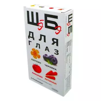 Витамины для глаз Шэ Бэ Oxford | Оксфорд 30кап