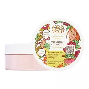 Зубной порошок Красный "Утренняя свежесть" (Red Tooth Powder) | Индибёрд 100г