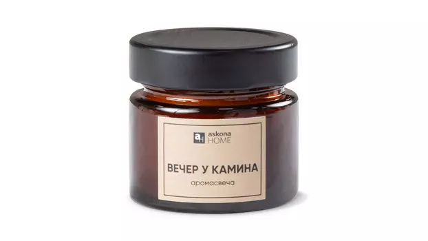 Аромасвеча Вечер у камина