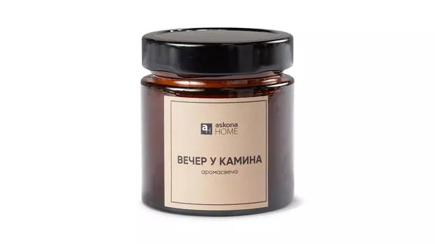 Аромасвеча Вечер у камина