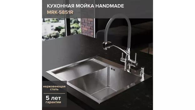 Комплект мойка для кухни с левым крылом и дозатор РМС MRK-5851R нержавеющая сталь-серый (набор 2в1)