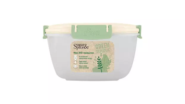 Контейнер для продуктов Green Republic 0,7л лён