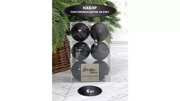 Набор елочных игрушек 6 шт Finery 8 черный