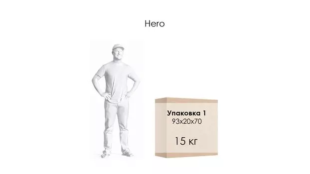 Подлокотник Hero (базовый элемент)