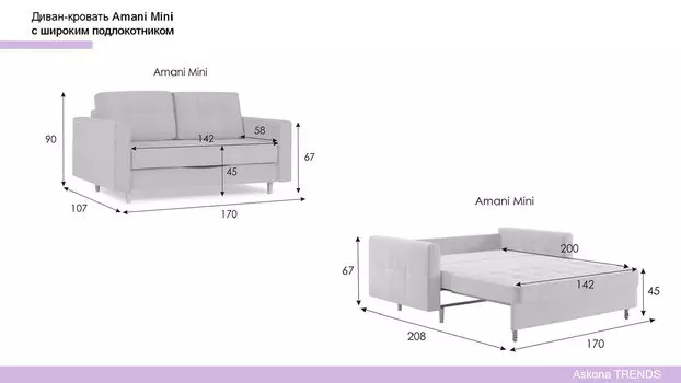 Прямой диван Amani Mini с широкими подлокотниками, стежка квадраты