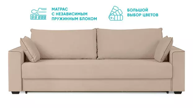 Прямой диван Jordan с анатомическим матрасом