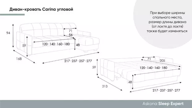 Угловой диван Carina Nova
