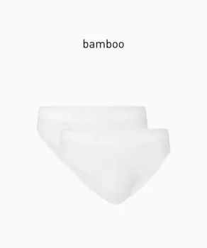 Мужские трусы слипы спорт Atlantic, набор 2 шт., бамбук, белые, Basic 2BMP-016