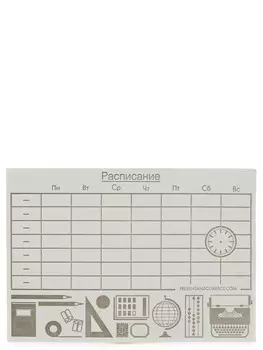 Расписание THE POUNDSHOP