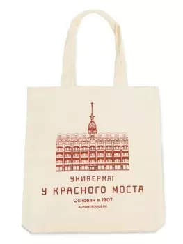 Сумка с короткими ручками AU PONT ROUGE