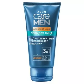 3 в 1 Гель для лица до/после бритья и увлажняющее средство "Основной уход", 50 мл