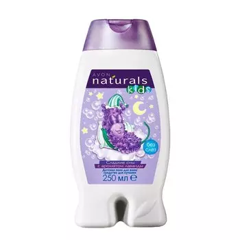 Детская пена для ванн/средство для купания "Сладкие сны" с ароматом лаванды, 250 мл