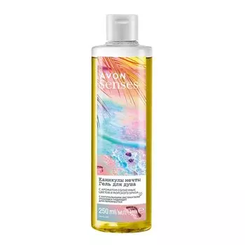 Гель для душа "Каникулы мечты", 250 мл