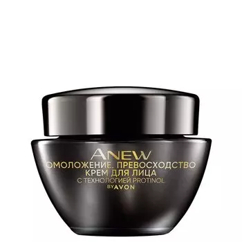 Крем для лица "Омоложение. Превосходство", 50 мл