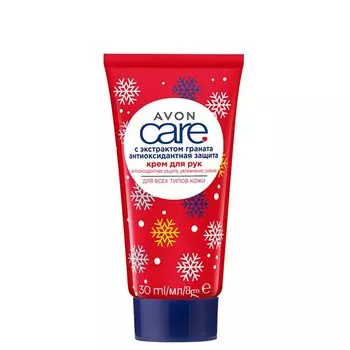Крем для рук "Антиоксидантная защита" с экстрактом граната, 30 мл