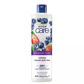 Лосьон для тела "Ягодный микс", 400 мл