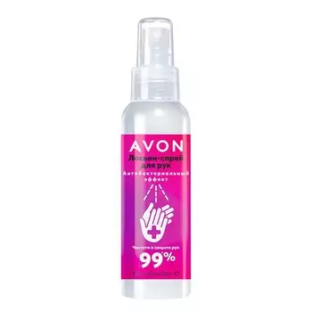 Лосьон-спрей для рук "Антибактериальный эффект", 100 мл