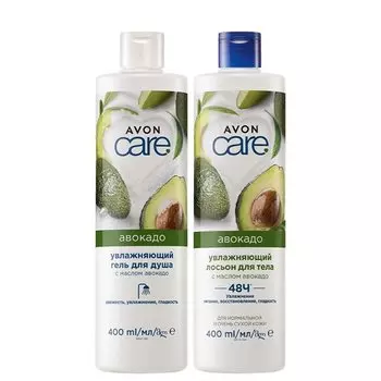 Набор для тела с маслом авокадо