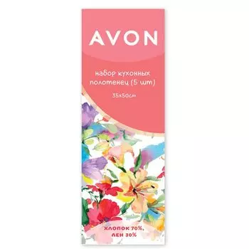 Набор кухонных полотенец (5 шт.)